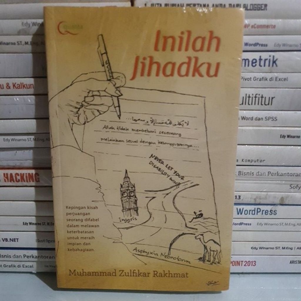 หนังสือต้นฉบับนี้คือของฉัน JIHAD