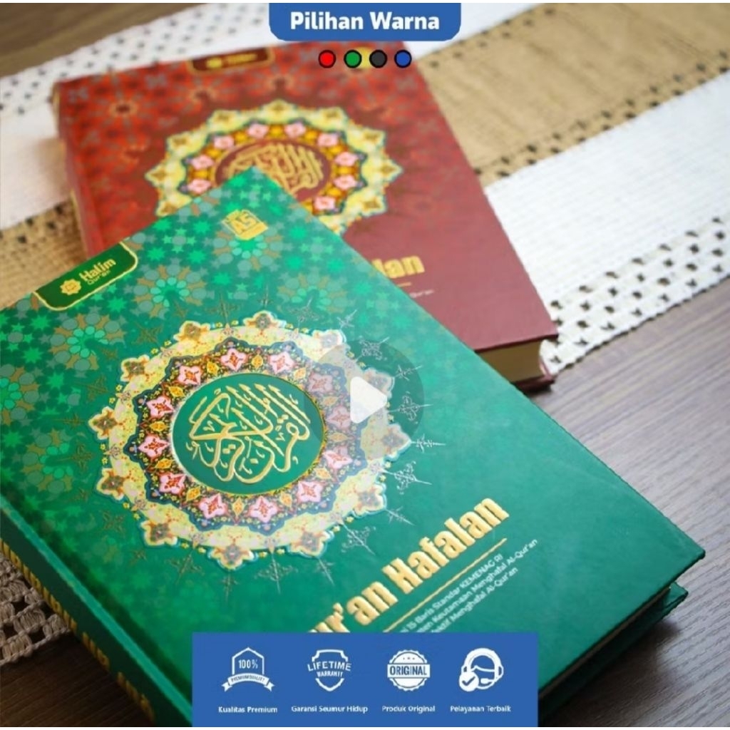Quran - Quran สําหรับเด็ก - Quran Memorization Halim Hard Cover - Quran Memorization