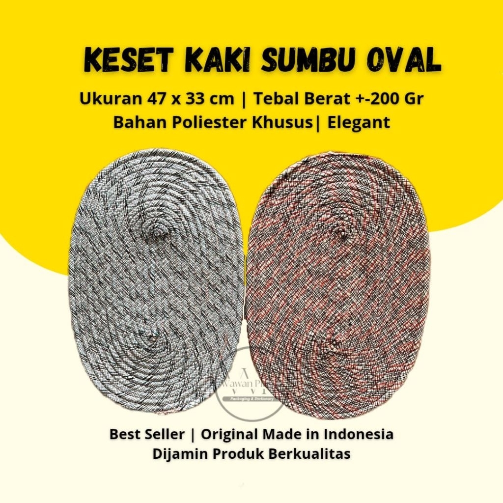 Uk พรมปูพื้นแกนวงรี Home Terrace. 47x33 ซม