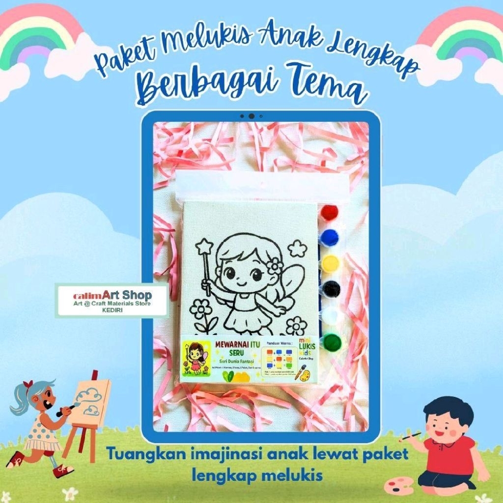 แพ็คเกจวาดภาพสําหรับเด็ก | ชุดระบายสี ****PACKAGE 1 CANVAS****