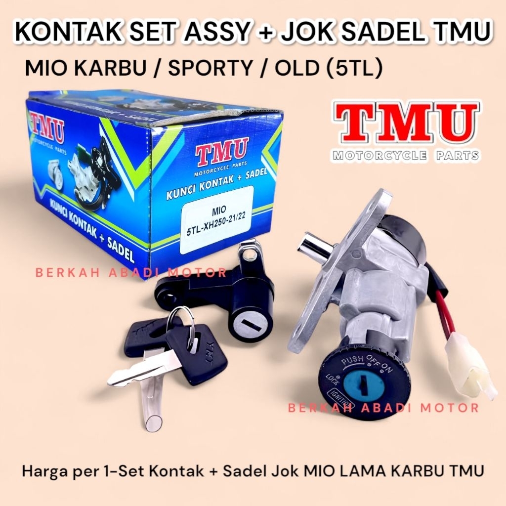 ชุดคอนแทค+เบาะอาน MIO SPORTY SMILE OLD CARBON TMU | กุญแจหน้าและหลัง Assy 5TL MIO