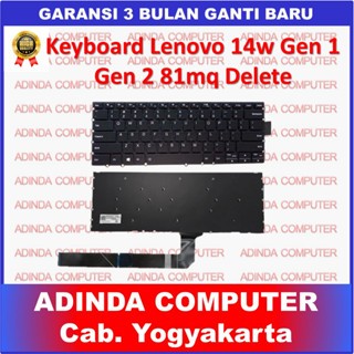 Lenovo 14w Gen1 Gen 1 Gen2 Gen 2 81MQ 82N8 82N9 ลบคีย์บอร์ด
