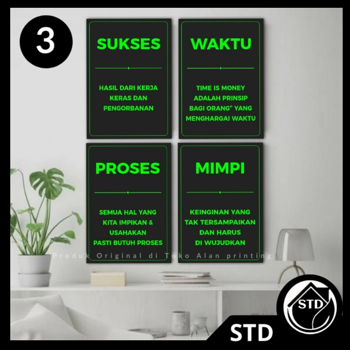 STD MOTIVATIONAL WALL DECORTATIONS 1 ชุด 4 14X20 PLUS WOODEN FRAME EDUCATIONAL WORDS รหัส MPI 3 SULT