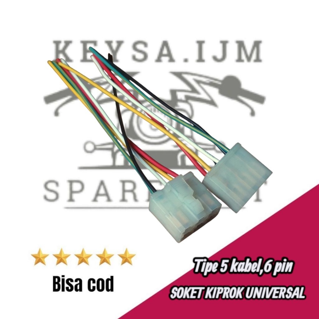 Beat F1 Tiger gl pro mg pro cb 150 CBR 150 Sonic verza วงจรเรียงกระแสซ็อกเก็ต