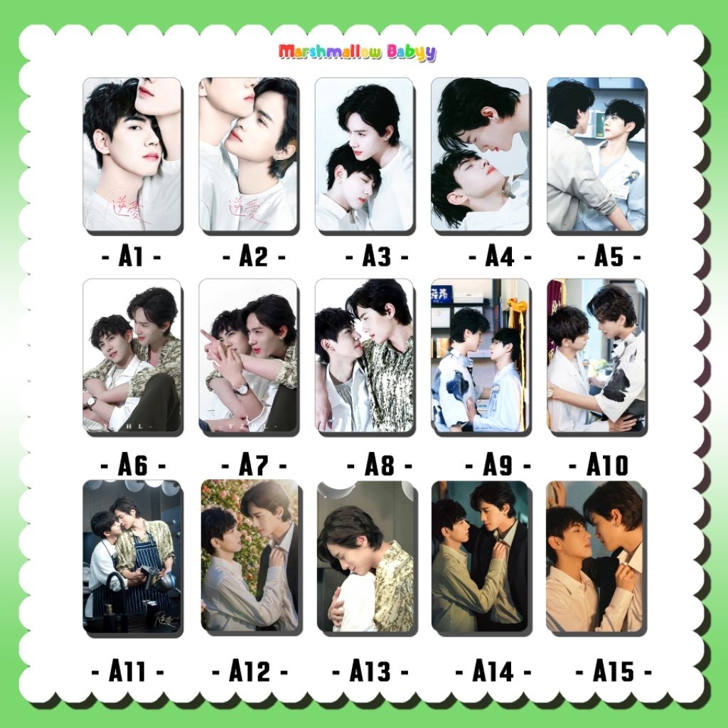 XuanXuan /Zhan Xuan /Liu Xuan Cheng /Cheng Yu /Xiao Shuai /รักย้อนวัย