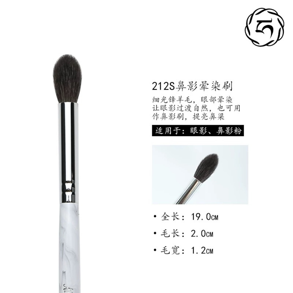 Ailinmi 212 Eye Blending Brush / แปรงผสมอายแชโดว์ขนาดใหญ่