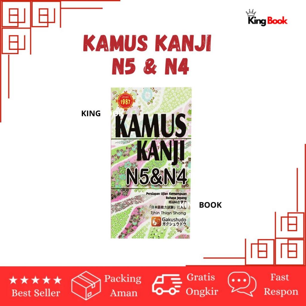 นักเตรียมพจนานุกรมคันจิ N5 & N4 สําหรับการสอบความสามารถในภาษาญี่ปุ่นที่ใช้งานได้จริงสําหรับผู้เริ่มต