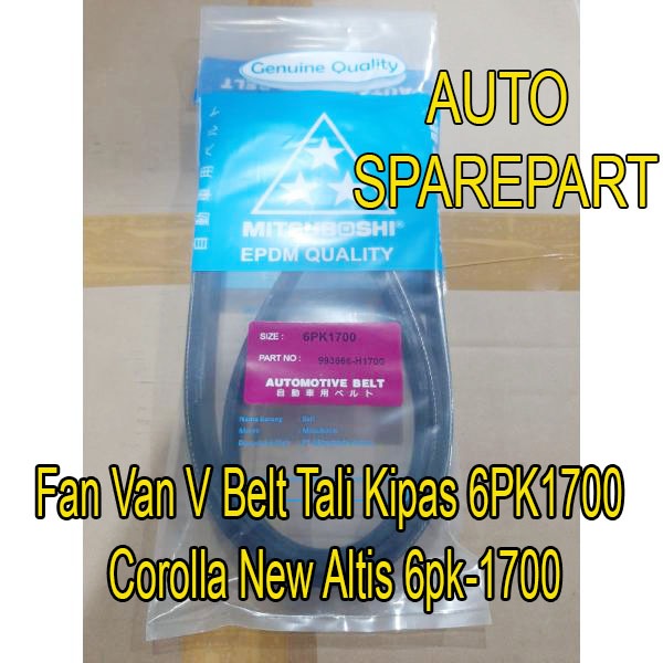 สายพานพัดลม van v สายพานพัดลม 6pk1700 corolla new altis 6pk-1700