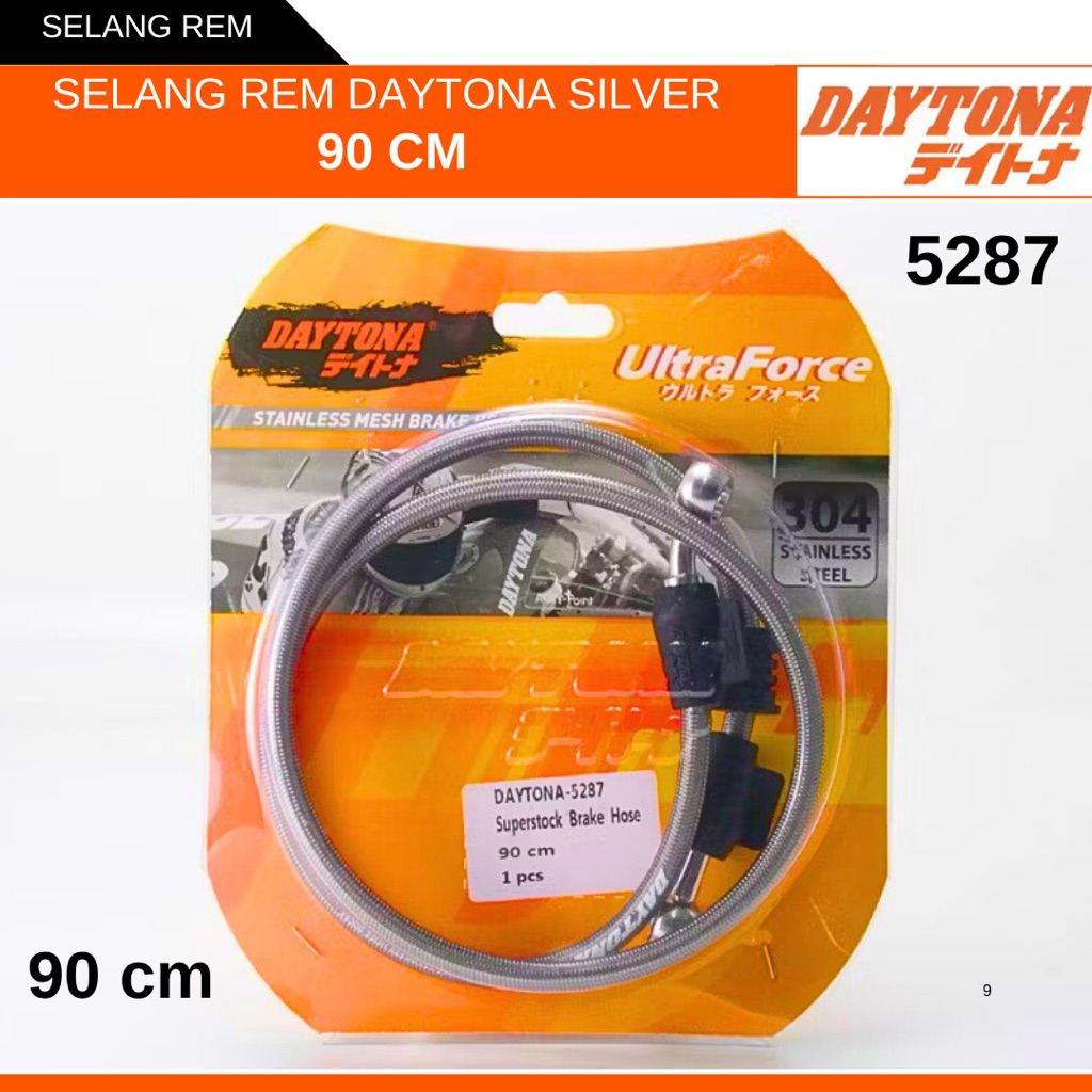 ท่อเบรก 90 ซม. DAYTONA SILVER BEAT/SCOOPY/etc. ต้นฉบับ 5287