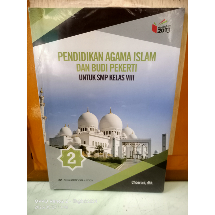 PAI BOOK สําหรับ ISLAMIC RELIGIOUS EDUCATION และ CHARACTER สําหรับ JUNIOR HIGH SCHOOL/MTS GRADE VII/