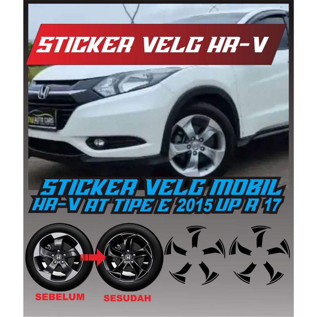 สติ๊กเกอร์ HRV RIM/ สติ๊กเกอร์ตัดขอบ HRV/ สติ๊กเกอร์ HRV RIM MOTIF