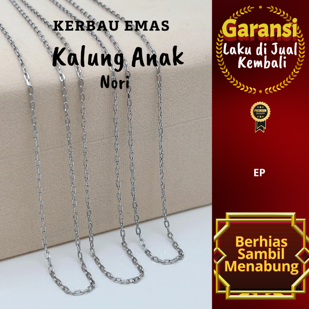 KPA 1004 Golden Buffalo Plain สร้อยคอเด็ก Nori White Gold สี Ready Size 34cm