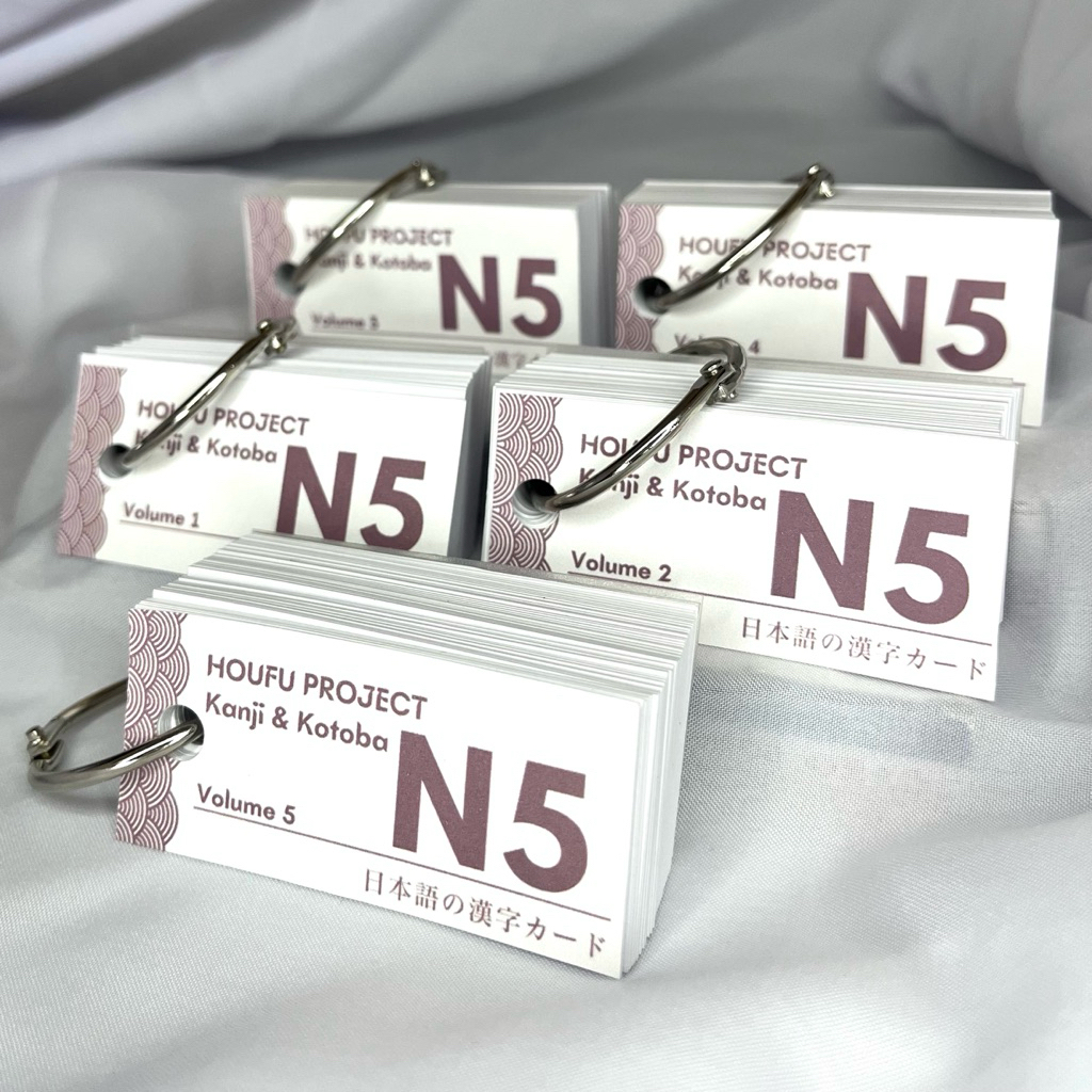 (410คันจิ) การ์ดแฟลช JAPANESE KANJI & KOTOBA N5