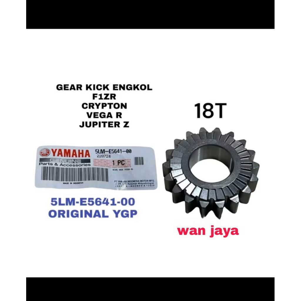 ข้อเหวี่ยงเกียร์ srhan F1Zr cripton vega R ใหม่ Jupiter z 18T 5lm e5641 00 เดิม YGP
