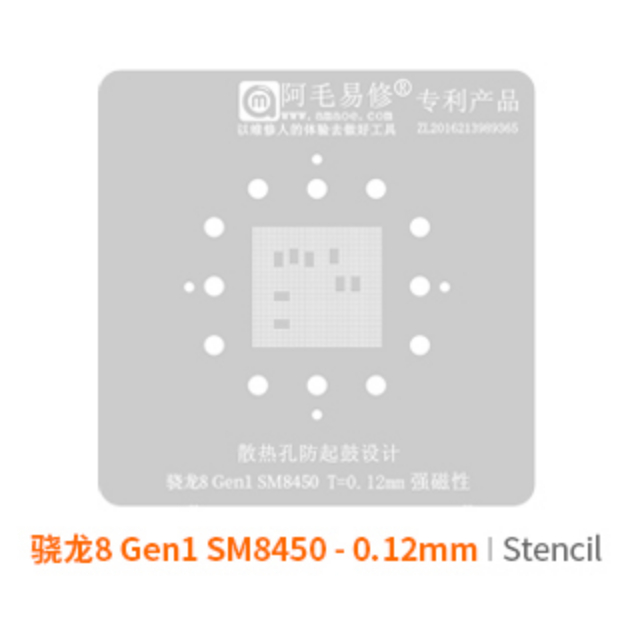 AMAOE SM8450 100-AC T=.12MM IC MOLD ดั้งเดิม