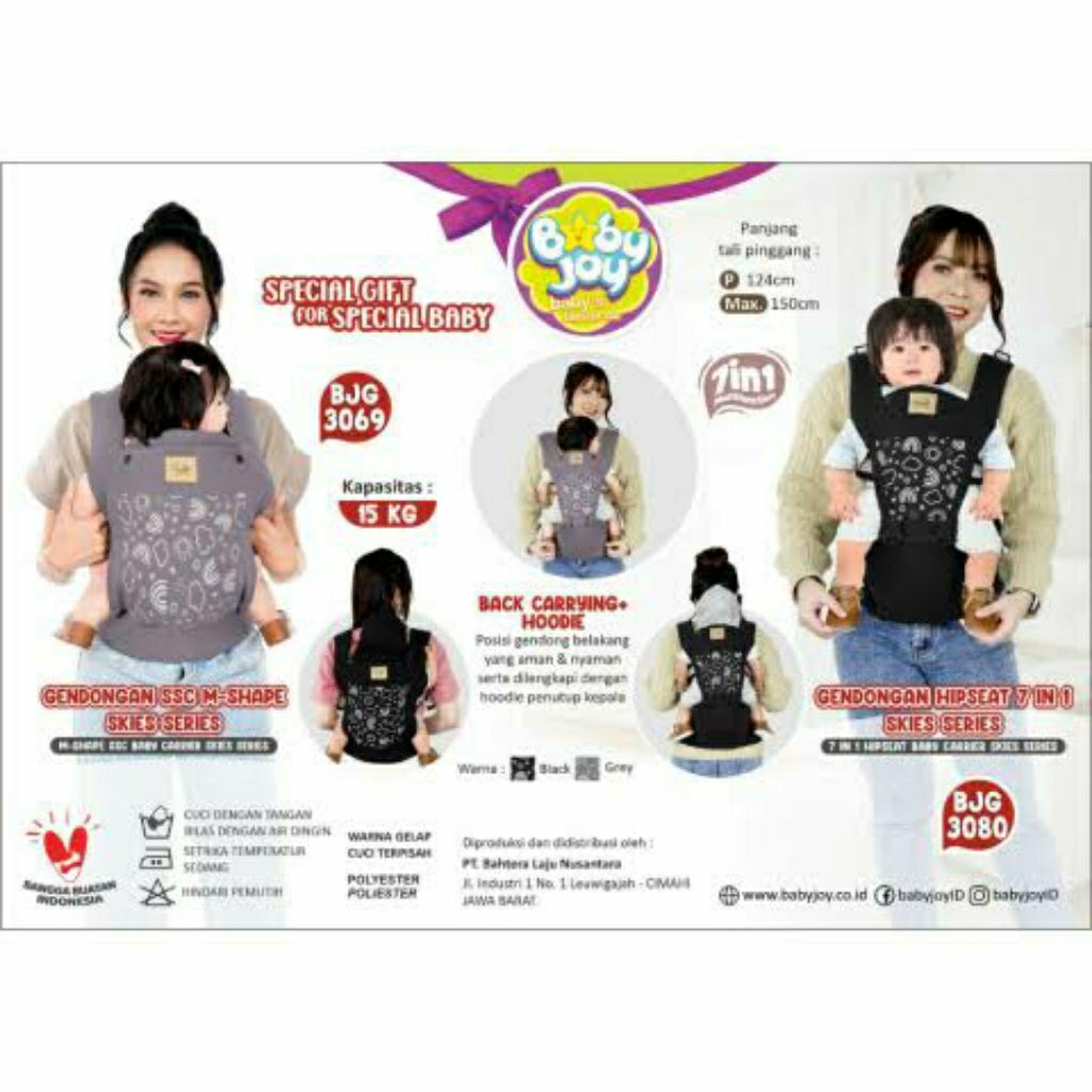 Baby Joy 7 In 1 Hipseat Carrier Skies Series BJG3080