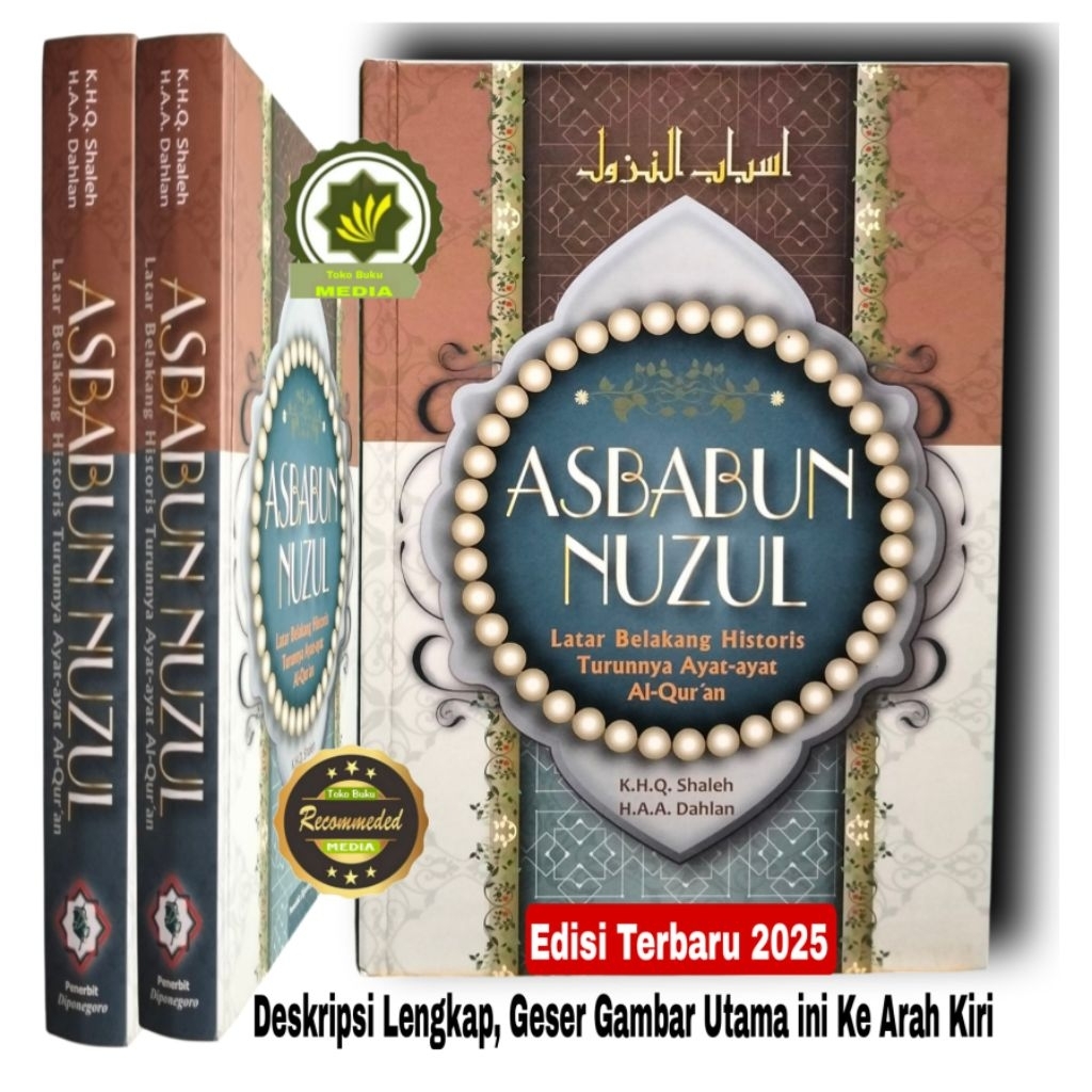 หนังสือของ ASBABUN NUZL พื้นหลังของประวัติศาสตร์ของ Quran The History of the Verses in the Quran al-