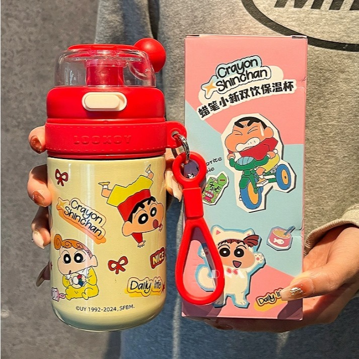 แก้ว Sinchan / แก้วตัวละคร Sinchan / ขวดดื่ม Sinchan / แก้วดื่ม Sinchan