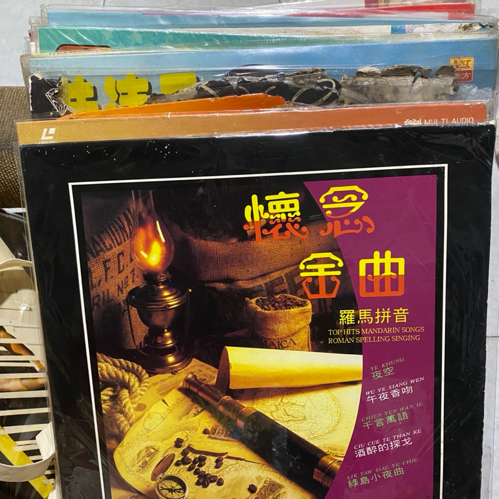 แผ่นเสียงเพลงคลาสสิกหายาก