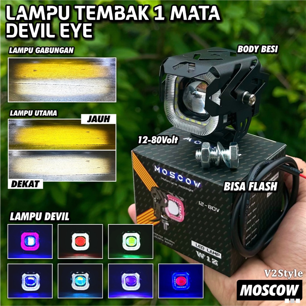 MATA BILED PROJECTOR SHOOTER LAMP SQL 1 EYE SHROUD DEVIL MOSCOW W1Z PRO 2 สาย 4 โหมด HI LO แฟลช SENJ