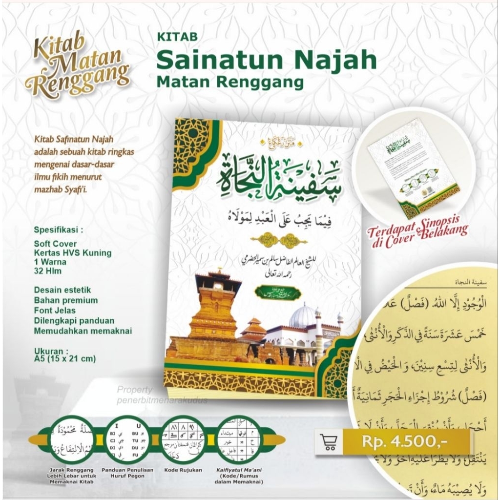 Matangang safinatun najah al najah safinah an naja แม่พิมพ์ทาวเวอร์ kudus ori ori ori ori ori ori or