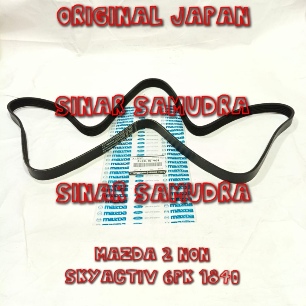 เข็มขัดพัดลม Van V-Belt Mazda 2 Mazda2 Masda 2 6pk1840 6pk 1840 Non Skyactiv Sky Active Activ
