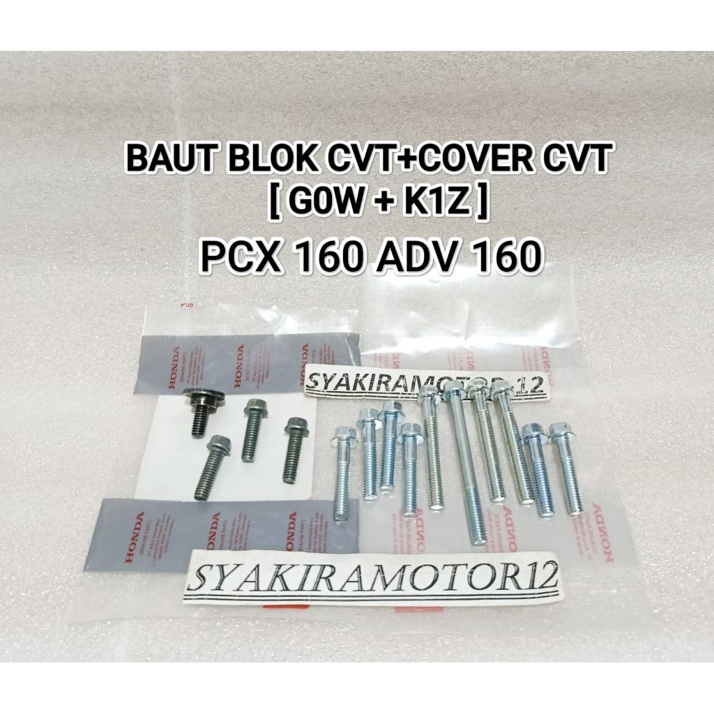 CVT BLOCK BOLT + ฝาครอบ CVT HONDA [G0W + K1Z ] PCX 160 ADV 160 HIGH QUALITY FLENGBOL BAUD