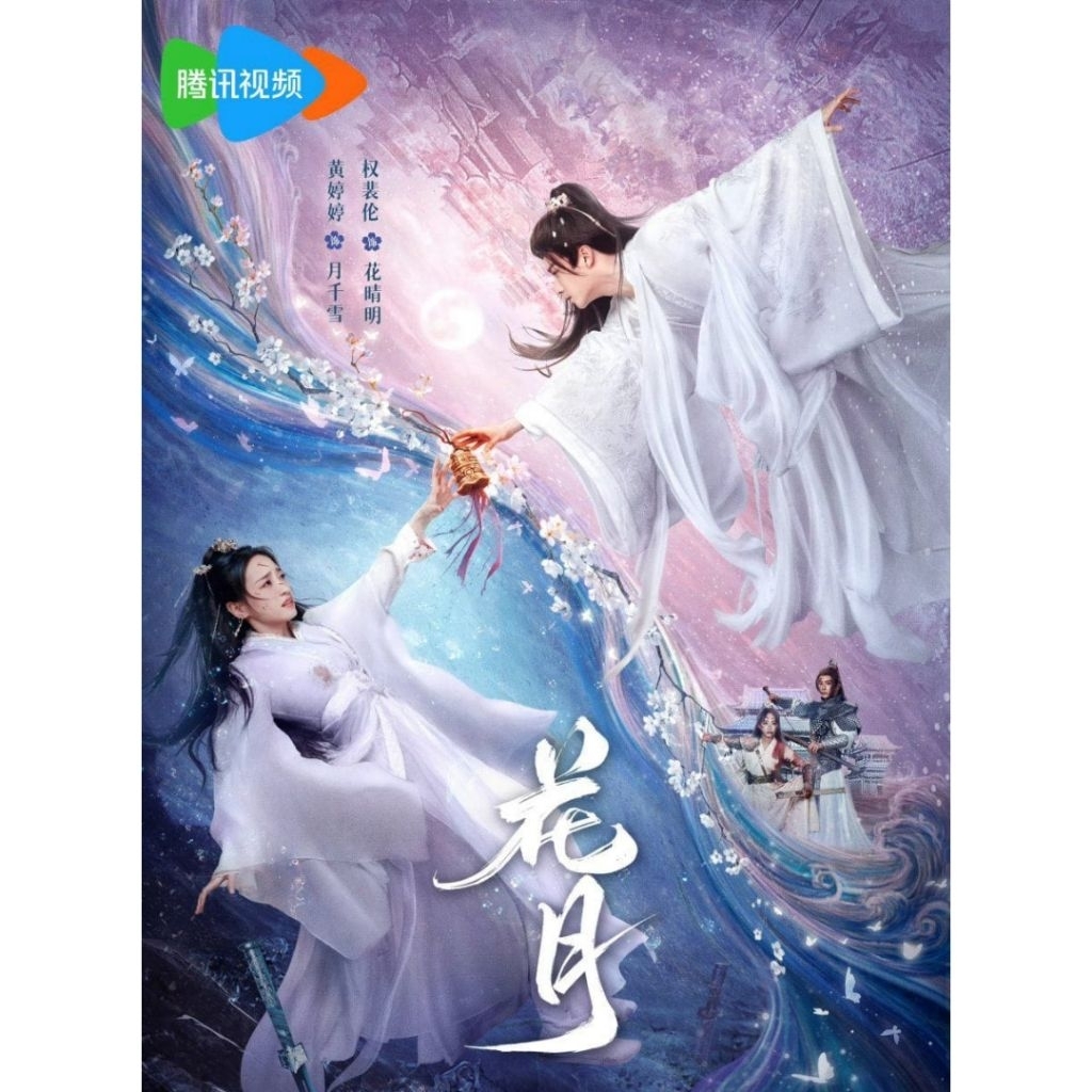 DVD Bloom Once More (2025) 2 แผ่น