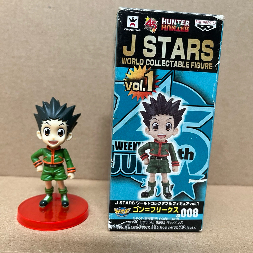 WCF JSTARS GON HUNTER X HUNTER