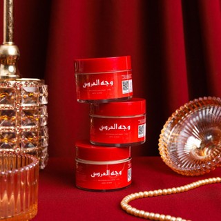 Wajhul Arush / cream Arusha BPOM & halal