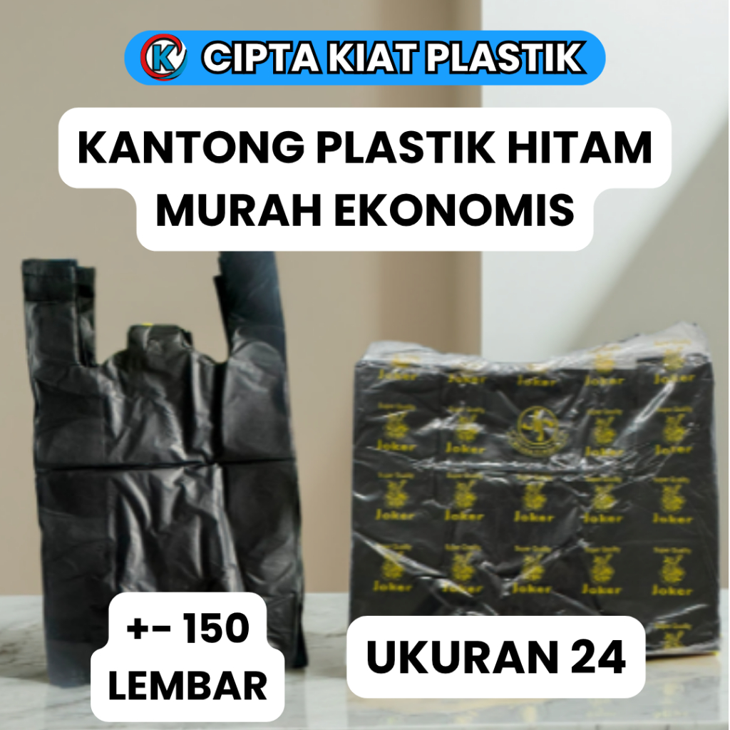 เอกสารกระเป๋าพลาสติกสีดํา 150 แผ่น JOKER SUPER SIZE 24 แผ่น | ที่แข็งแกร่งและไม่มีกลิ่น