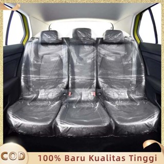 ผ้าคลุมเบาะรถยนต์พลาสติกแบบใช้แล้วทิ้งอัตโนมัติ 2 ชิ้นผ้าคลุ…