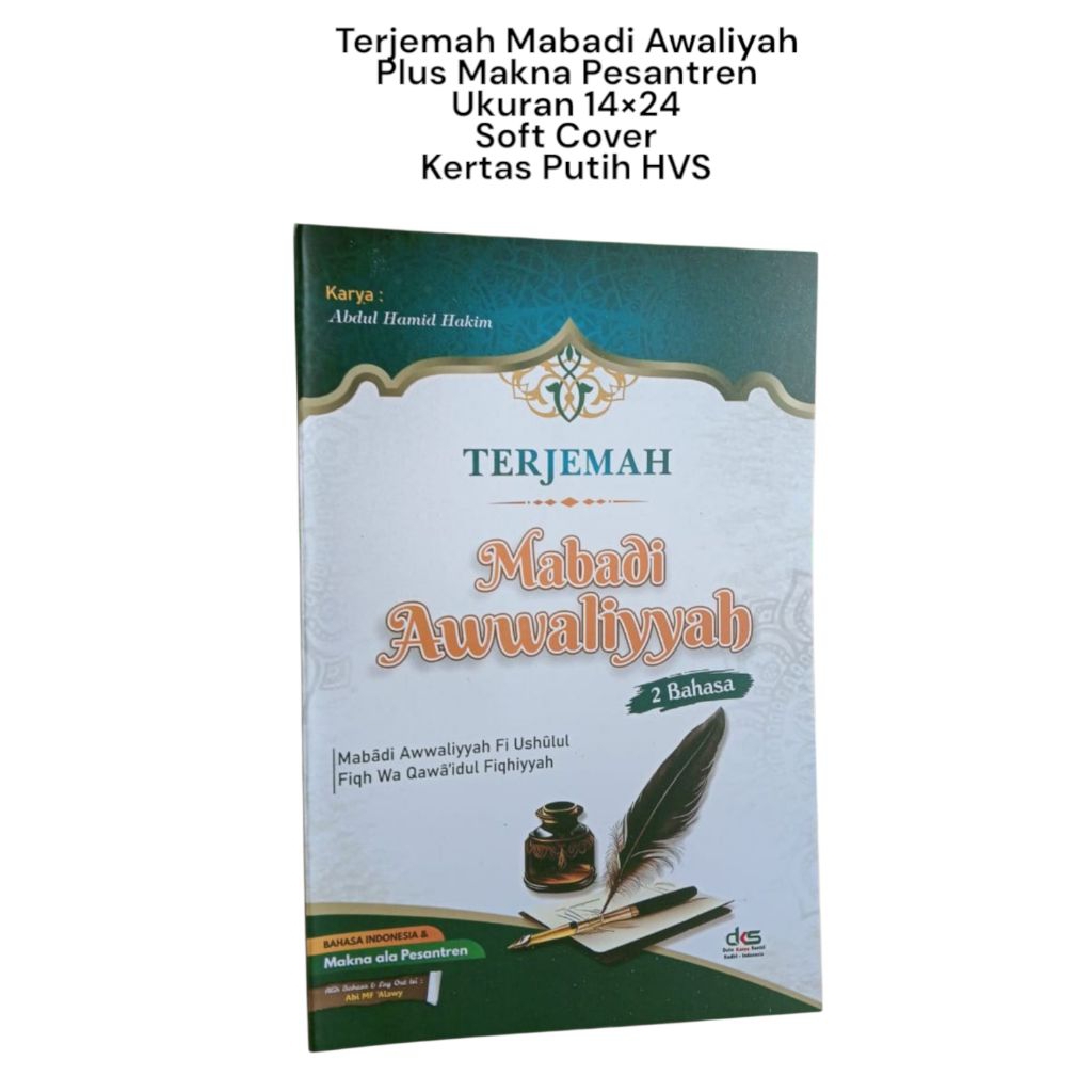 DUTA KARYA SANTRI แปลโดย Mabadi Awaliyah Awwaliyah ด้วยความหมายของ Pestren Ushul Rules of Fiqh