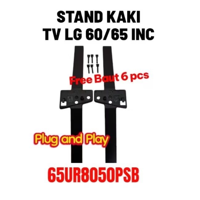 ขาตั้ง - LG TV LEGS 60 - 65 INC 65UR8050PSB - LG TV STAND 65UR8050 ใหม่ ORIGINAL