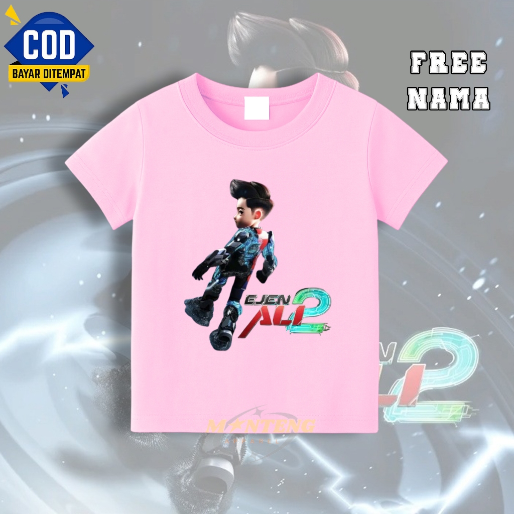 เสื้อยืด CHILDRENS EJEN ALI THE MOVIE 2