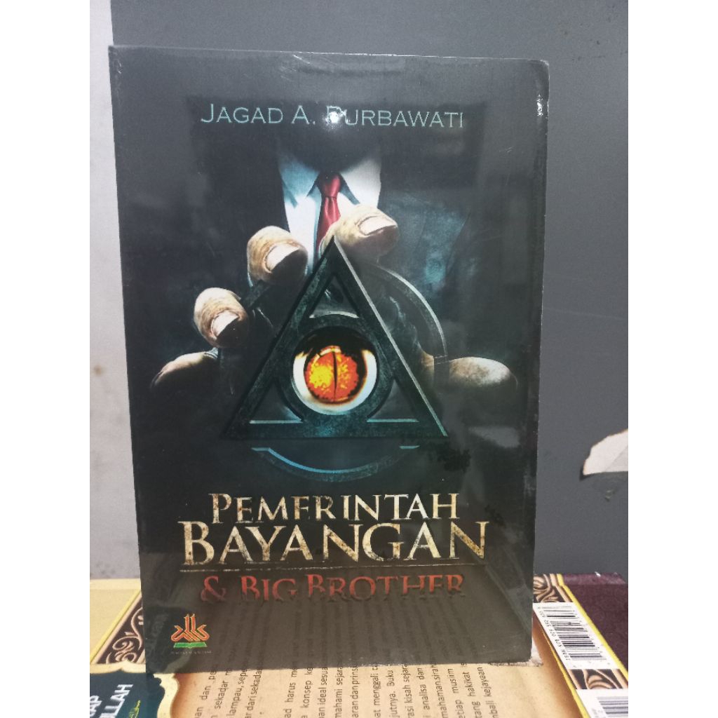 ต้นฉบับ KITE และ BIG BROTHER GOVERNMENT