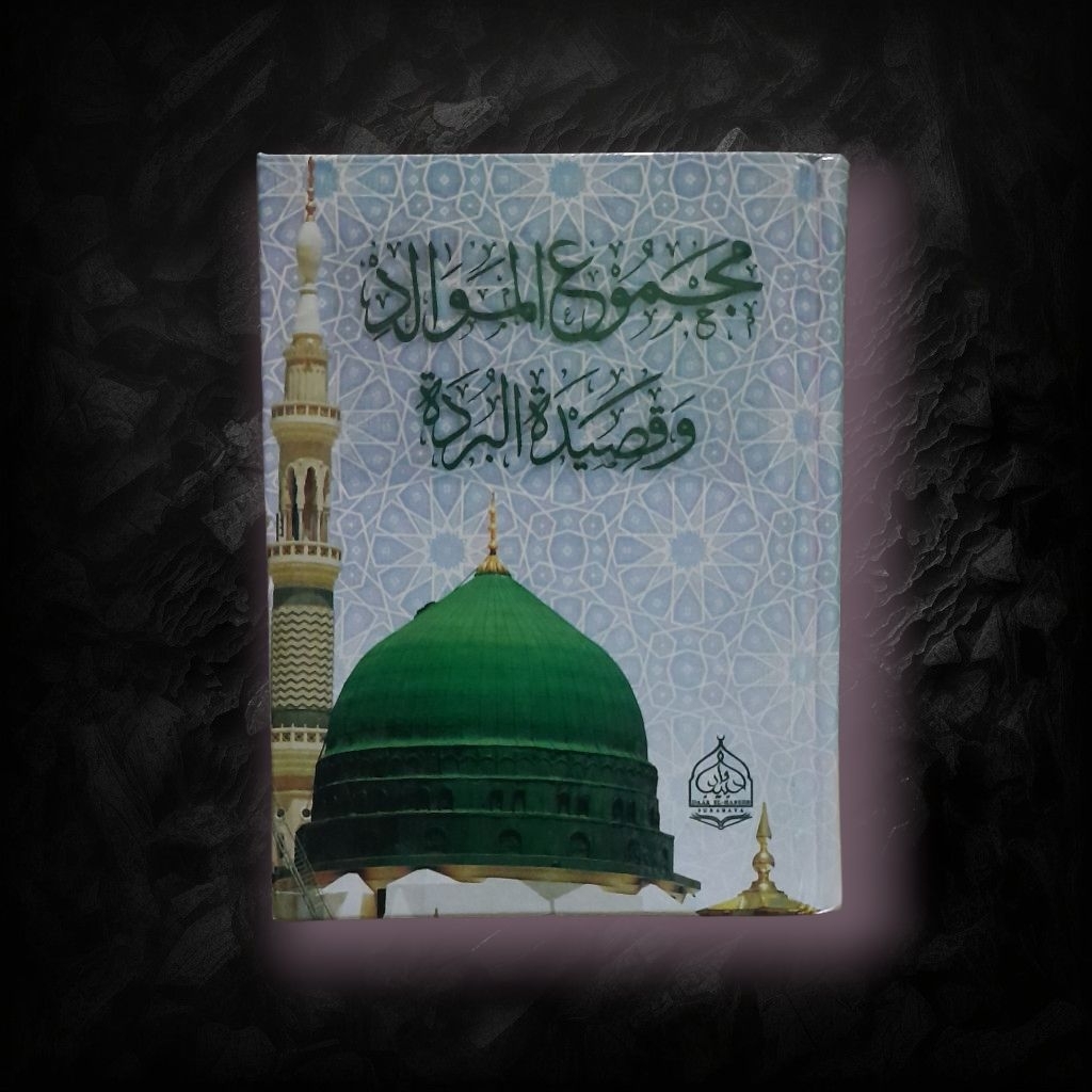Majmu maulid wa qosidah burdah