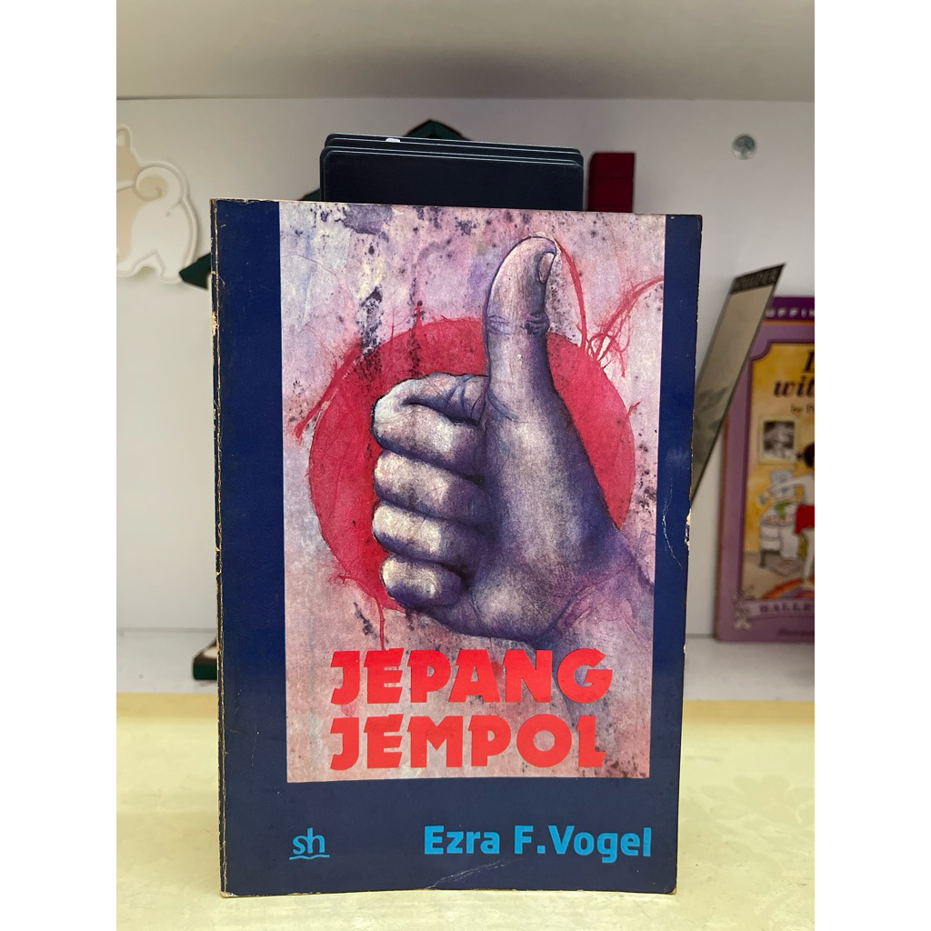 หนังสือตุมญี่ปุ่น โดย EZRA F VOGEL