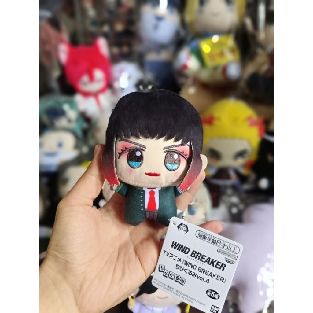 [BOOKED] WIND BREAKER: Chibigurumi Sakura, Suo, Tsubaki