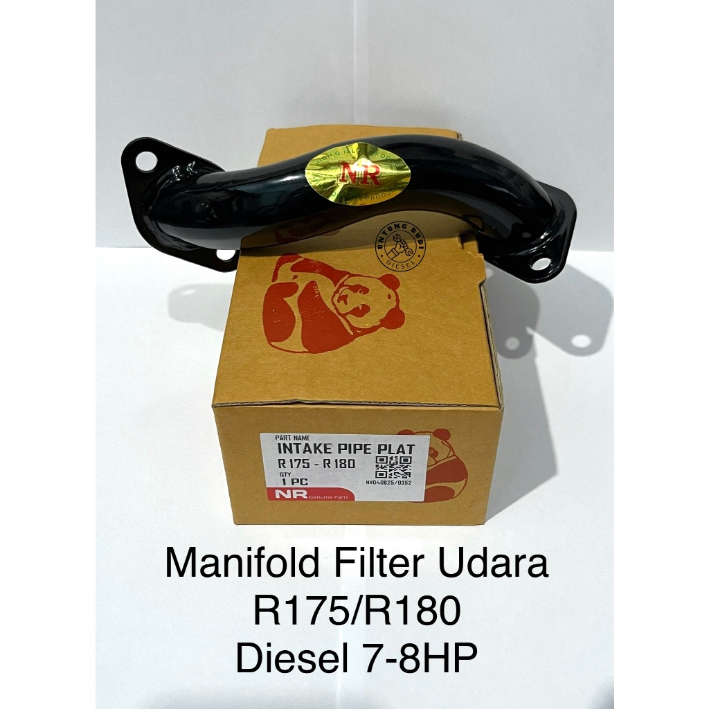 ท่อกรองอากาศ R175 R180 NR คอ Manifold ท่อไอดี Air Cleaner ดีเซล 7-8HP