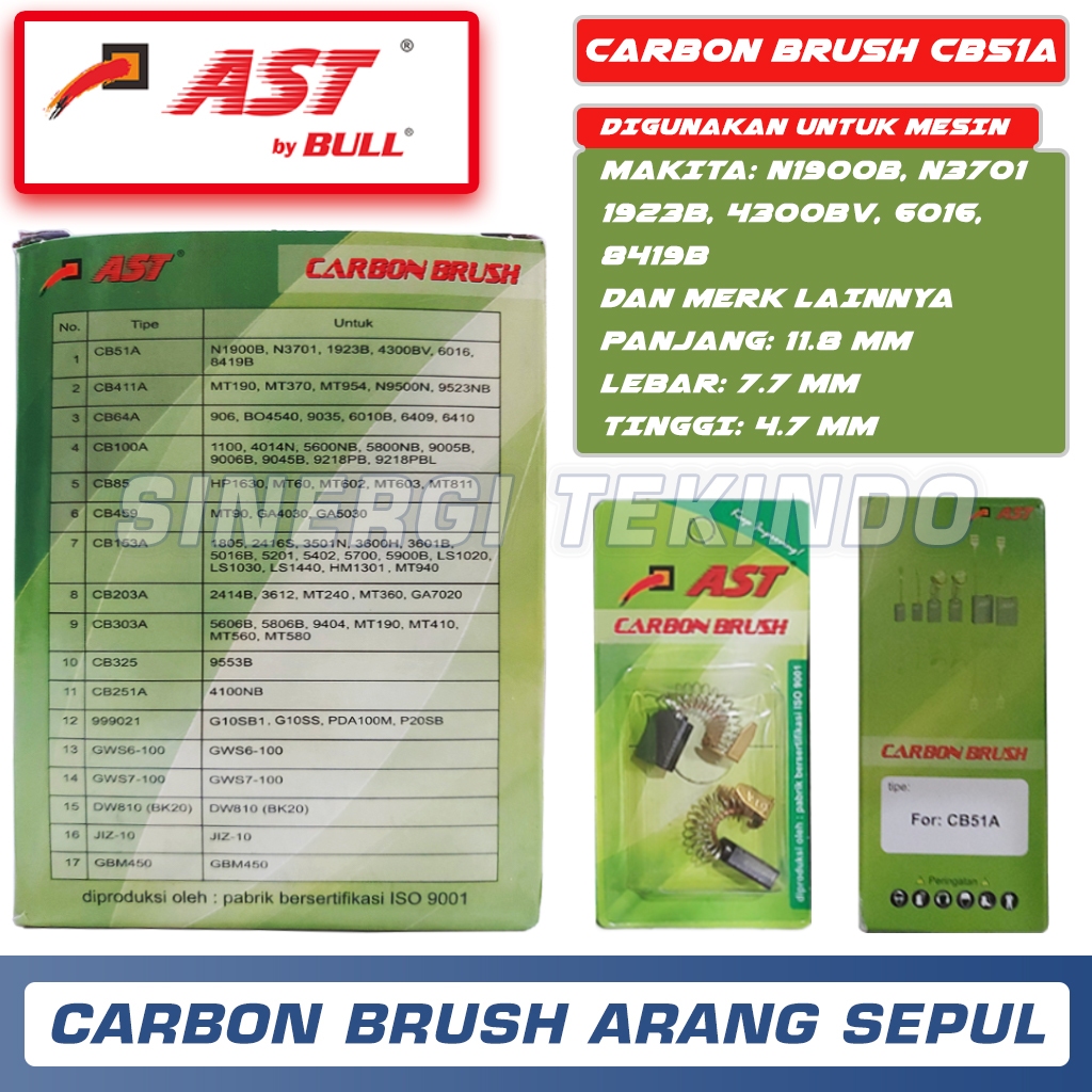 แปรงคาร์บอนคาร์บอนถ่าน Bostel CB51A N1900B N3701 1923B 4300BV 6016 8419B CB 51 A