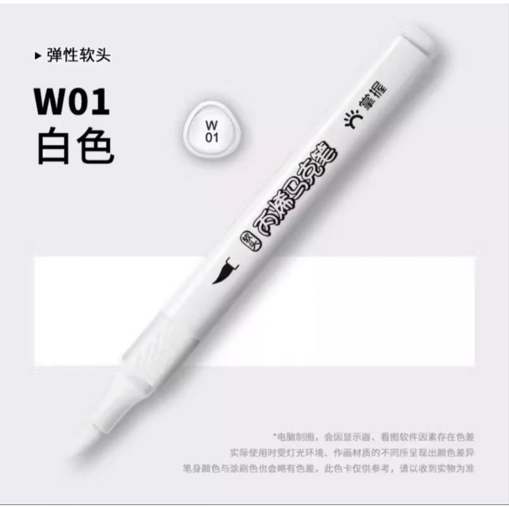 Brush Light Acrylic Marker Grasp GMM92000 สีขาวและสีดํา