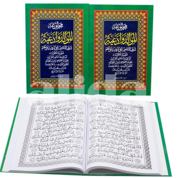 หนังสือ Barzanji - Rawi Marhaban Maulid Nabi Sholawat Promises Bar Promise [Alida]