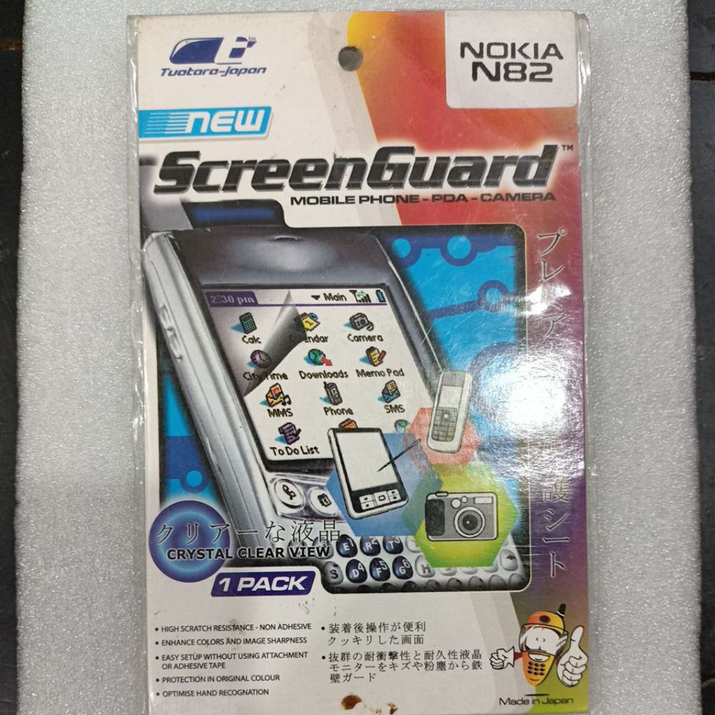 อ. แสงจ้า Nokia N82*