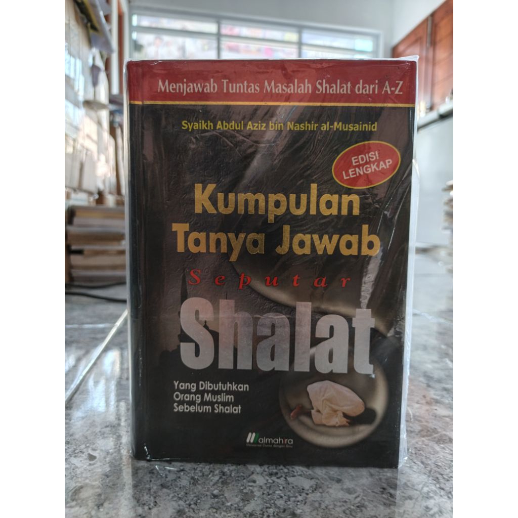 (ต้นฉบับ) รวมคําถามและคําตอบเกี่ยวกับสวดมนต์ - Shaykh Abdul Aiz