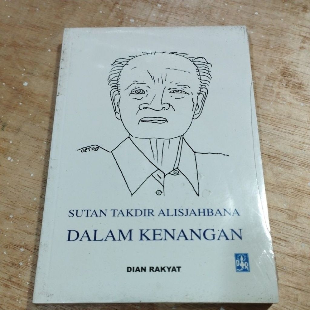 หนังสือเล่มใหม่ของ Sudan Takdir Aludabana ในความทรงจํา