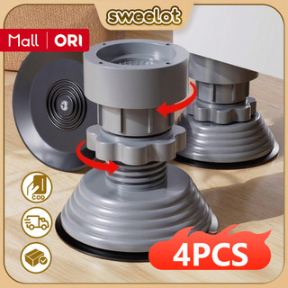 4PCS/Alas kaki universal mesin cuci, peninggi bantalan penyerap guncangan, bantalan anti selip, peninggi drum pulsator kulkas anti lembap dan senyap