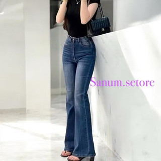 Celana Jeans Wanita Highwais•Cutbray premium bahan Stretch Nyaman