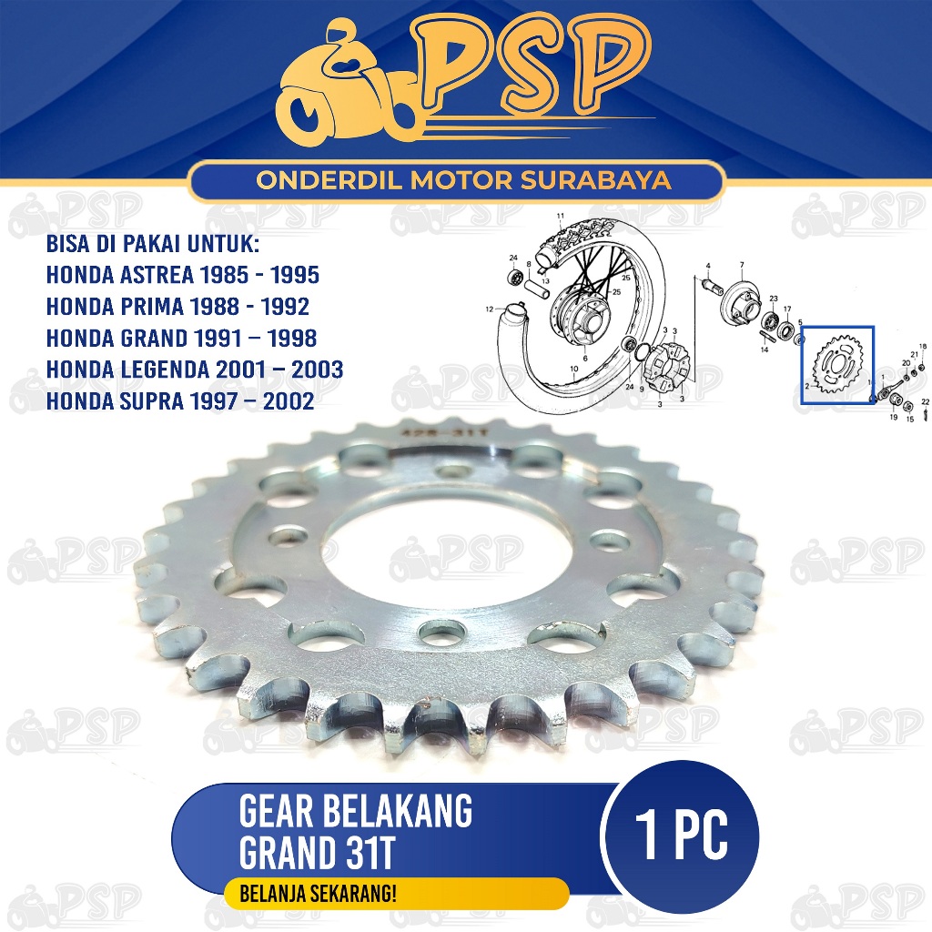 เกียร์หลัง Grand 31T - ชุดเกียร์หลัง 428 Honda Astraa Legenda Prima Supra Win