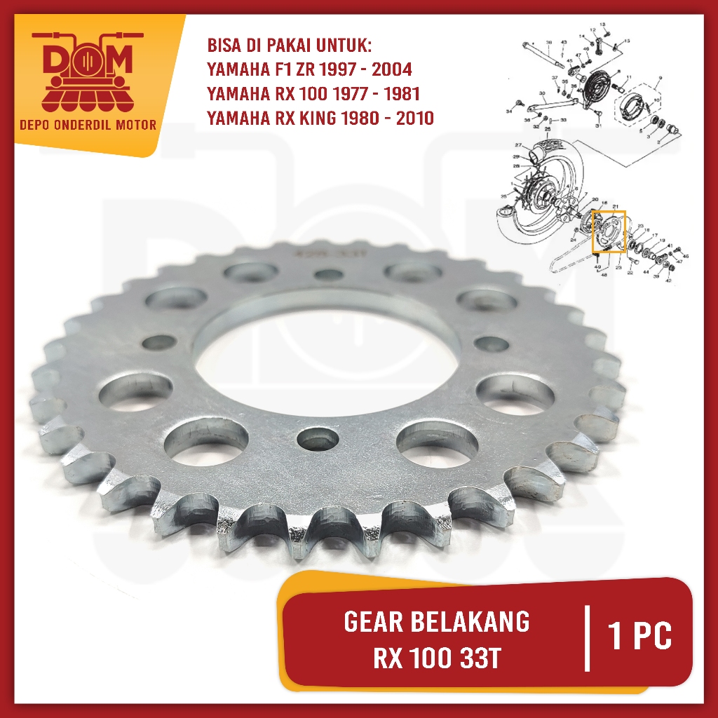 เกียร์หลัง RX 100 33T (PSP) เกียร์ดึงเกียร์ล้อหลังเฟืองหลัง YAMAHA F1 ZR RX KING
